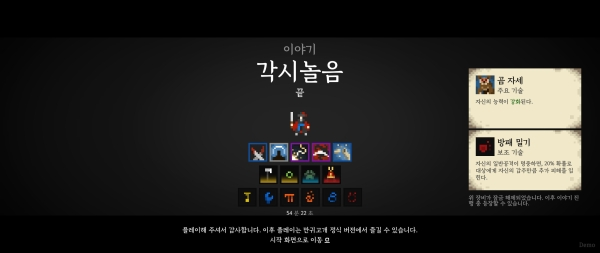 minimap_game's tweet photo. [인디게임 - 만귀고개 정식출시!] 
만귀고개는 한국 전통 설화를 기반으로 한 턴제 로그라이크 게임이다냥! 한국 요괴를 좋아한다면 추천한다냥! 4년동안 만귀고개를 혼자 개발하신 다물치님의 인터뷰도 준비했다냥

🎙️개발자 인터뷰
https://t.co/NSnGmrgKWe
🐱스팀 바로가기 https://t.co/ZiN7axBJWU https://t.co/PtoUClIsrV
