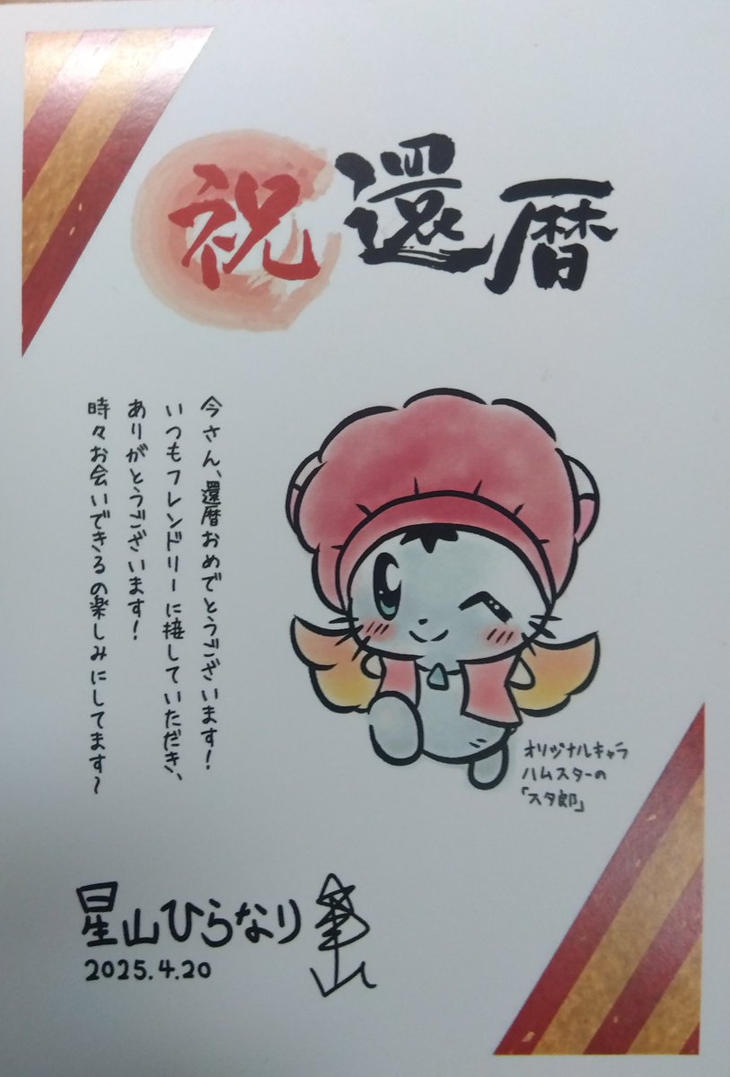 klnt11's tweet photo. 色々頂きましたァ〜
キーケースは墓場まで持ってイキ���す。😹
#漫画カルチャー学園 https://t.co/fnCaLDu4in