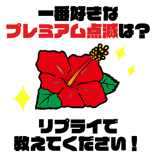 株式会社パイオニア【公式キャラクター：シーくん