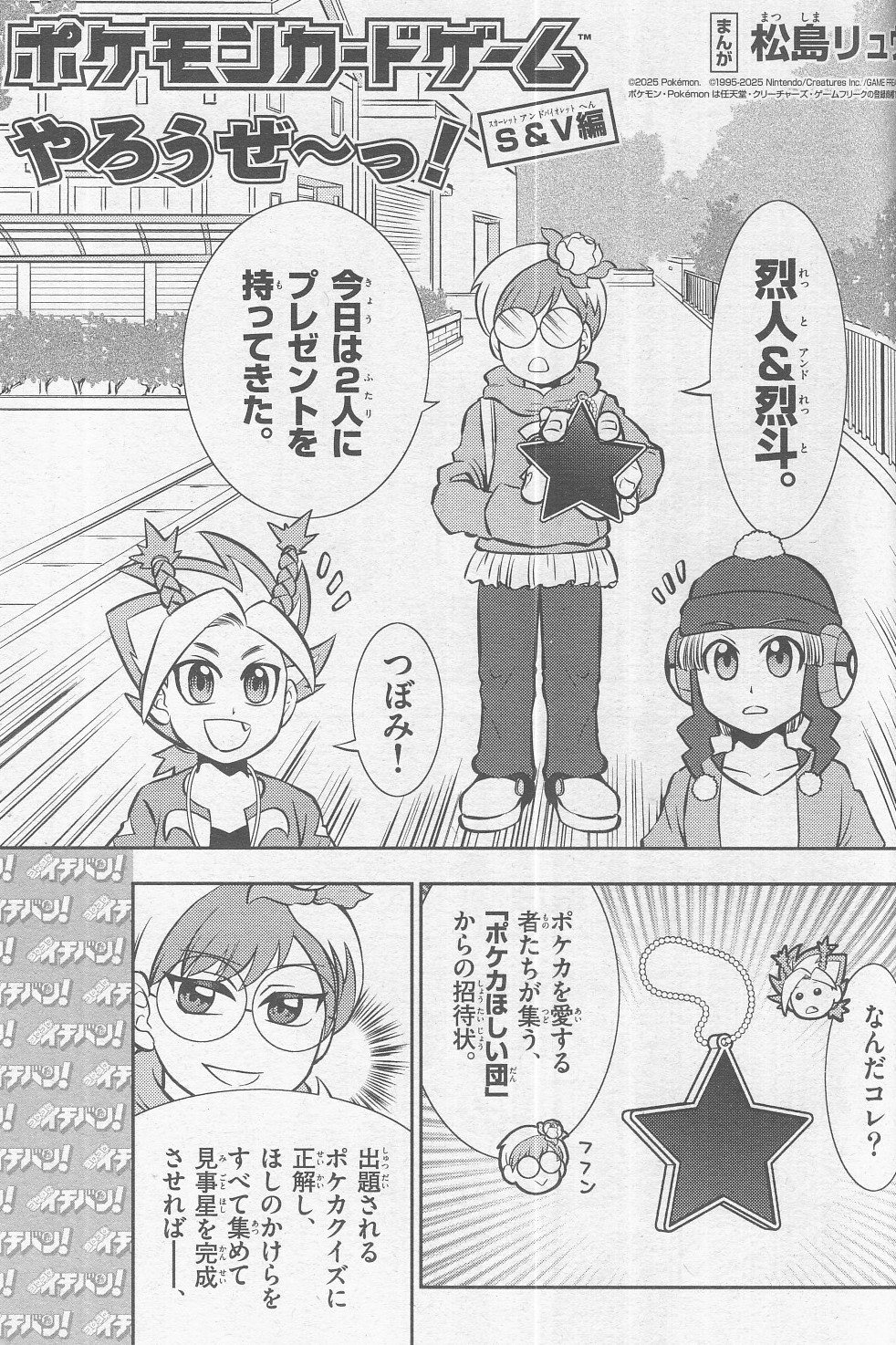 かるび@コミケ106（土）B34b売り子 on X: 
