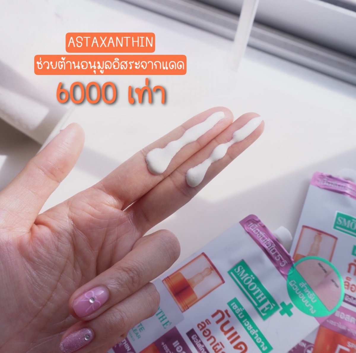 Pingponghime tweet media