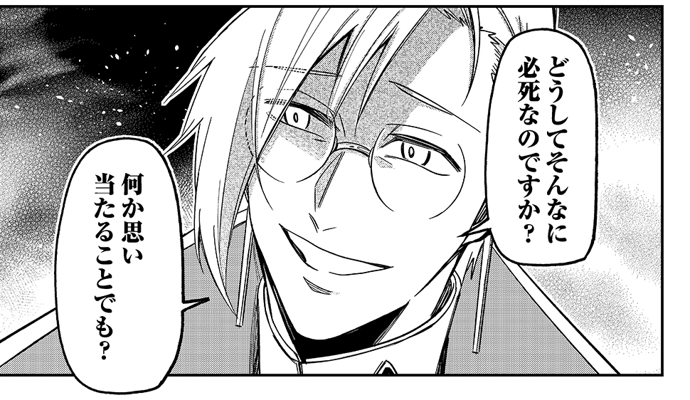 🆕本日「#転生聖女の後かたづけ」34話更新されてます!
前回の衝撃的なラストと謎が引き続いていますが、
今回はみんな笑顔いっぱいでいいですね😊← 