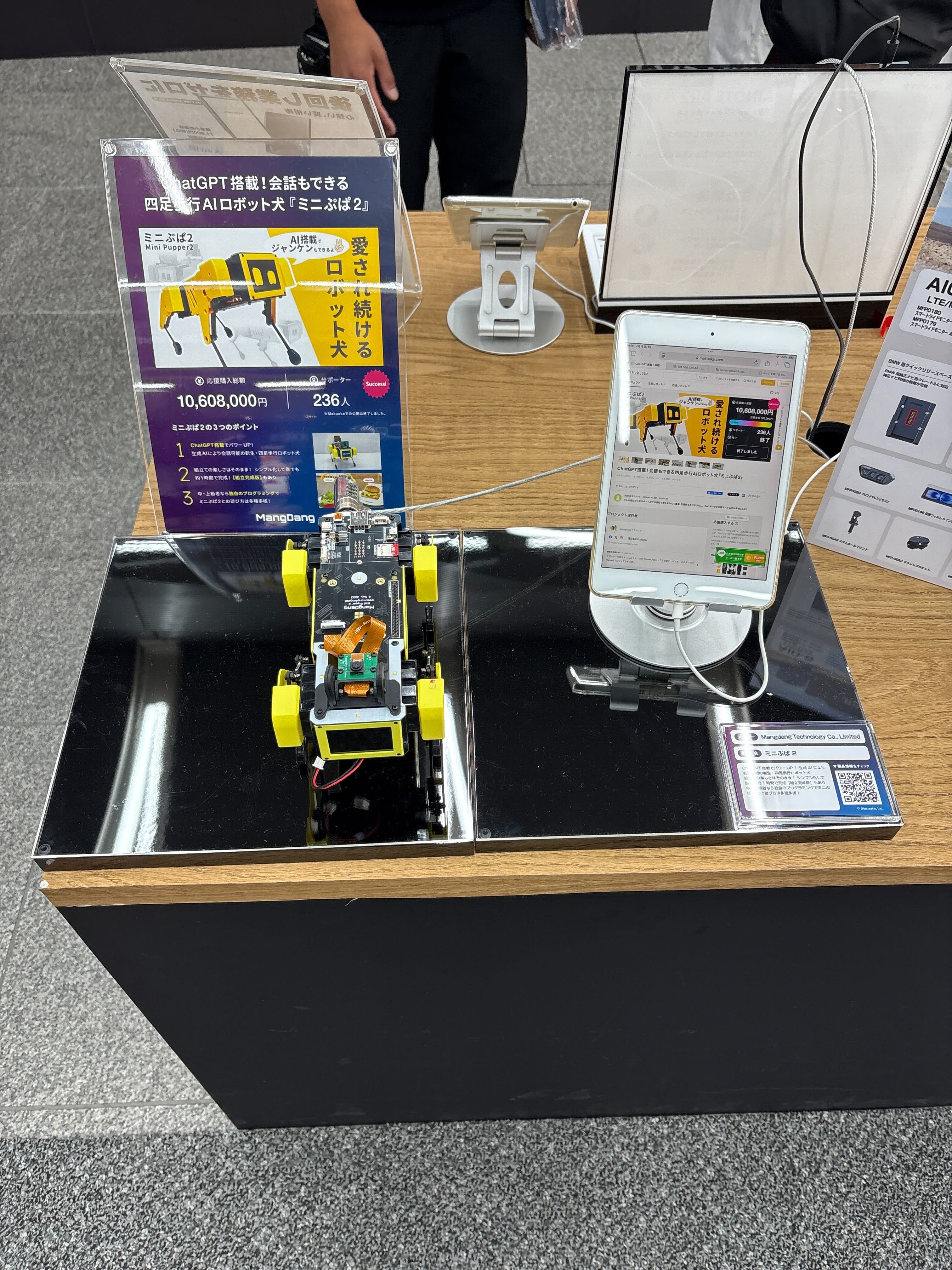 Mini Pupper|『ミニぷぱ』ロボット犬🤖! (@MangDang_Japan) / X Mini Pupper|『ミニぷぱ』ロボット犬🤖! (@MangDang_Japan) / X