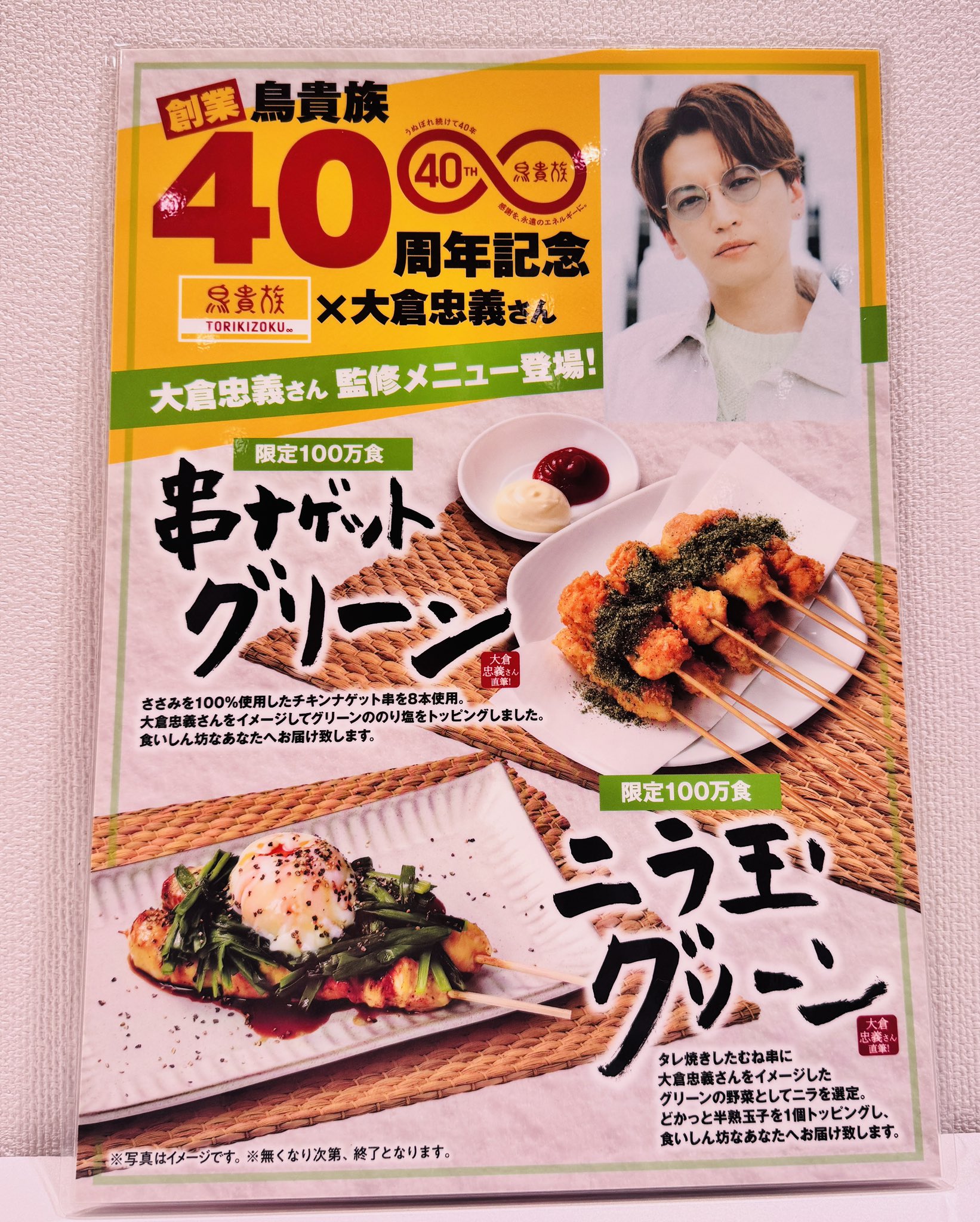 せんべろnet（二千べろ） on X: 