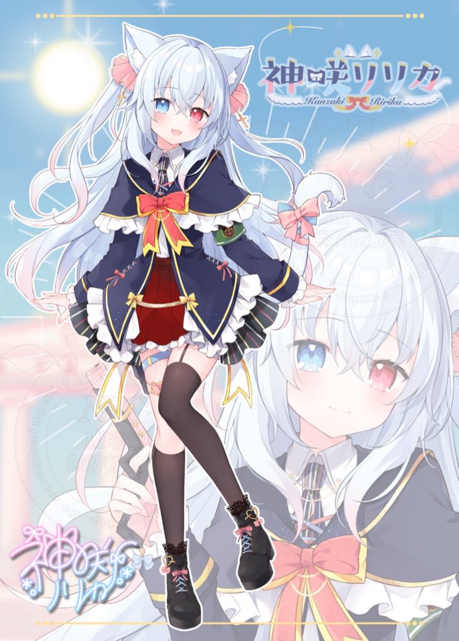 神咲リリカ🪄🫧 (@Kanzaki_Ririka) / X