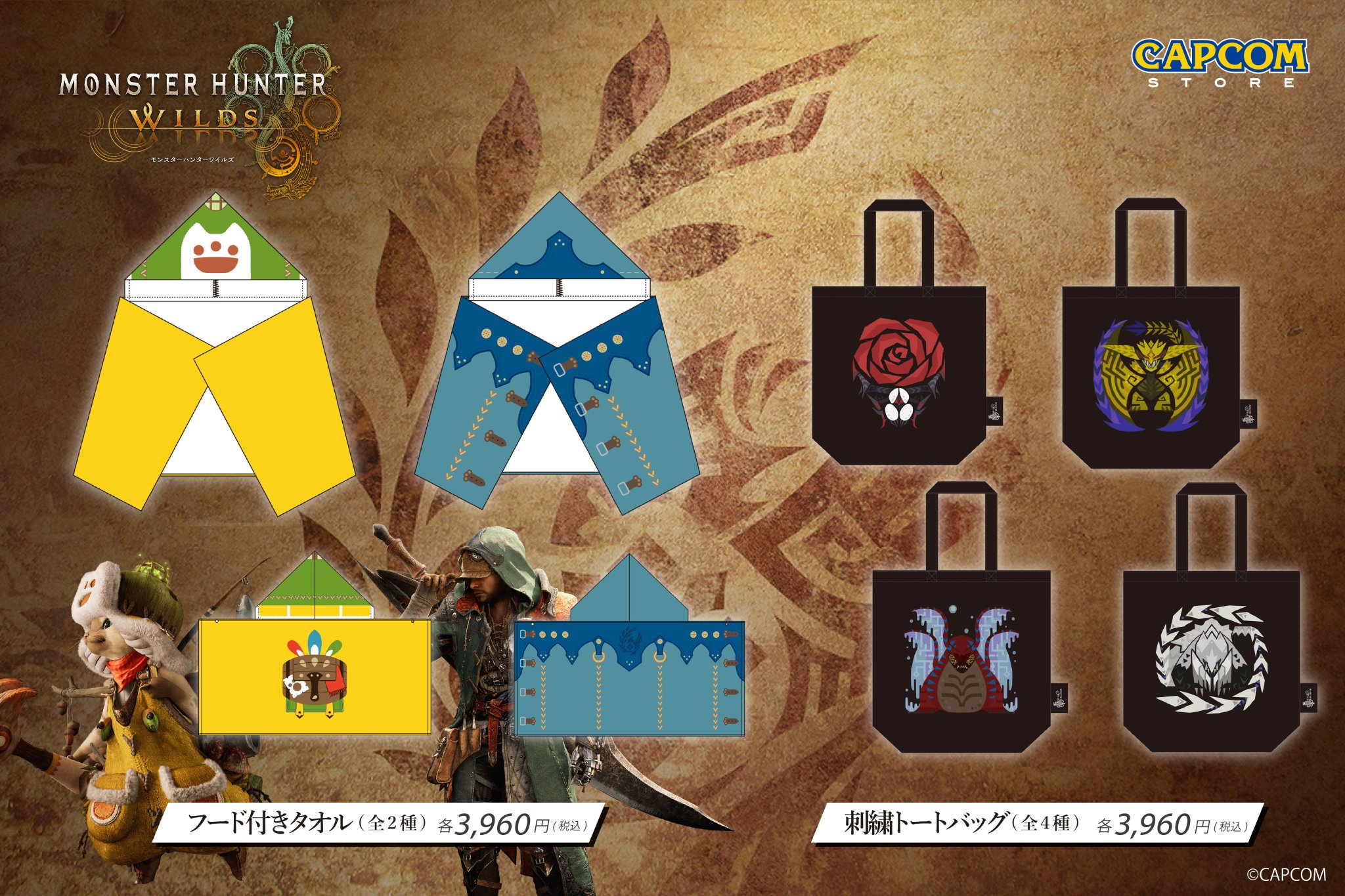 CAPCOM　大神　トートバッグ 182929905.jpg?cmsp_timestamp=