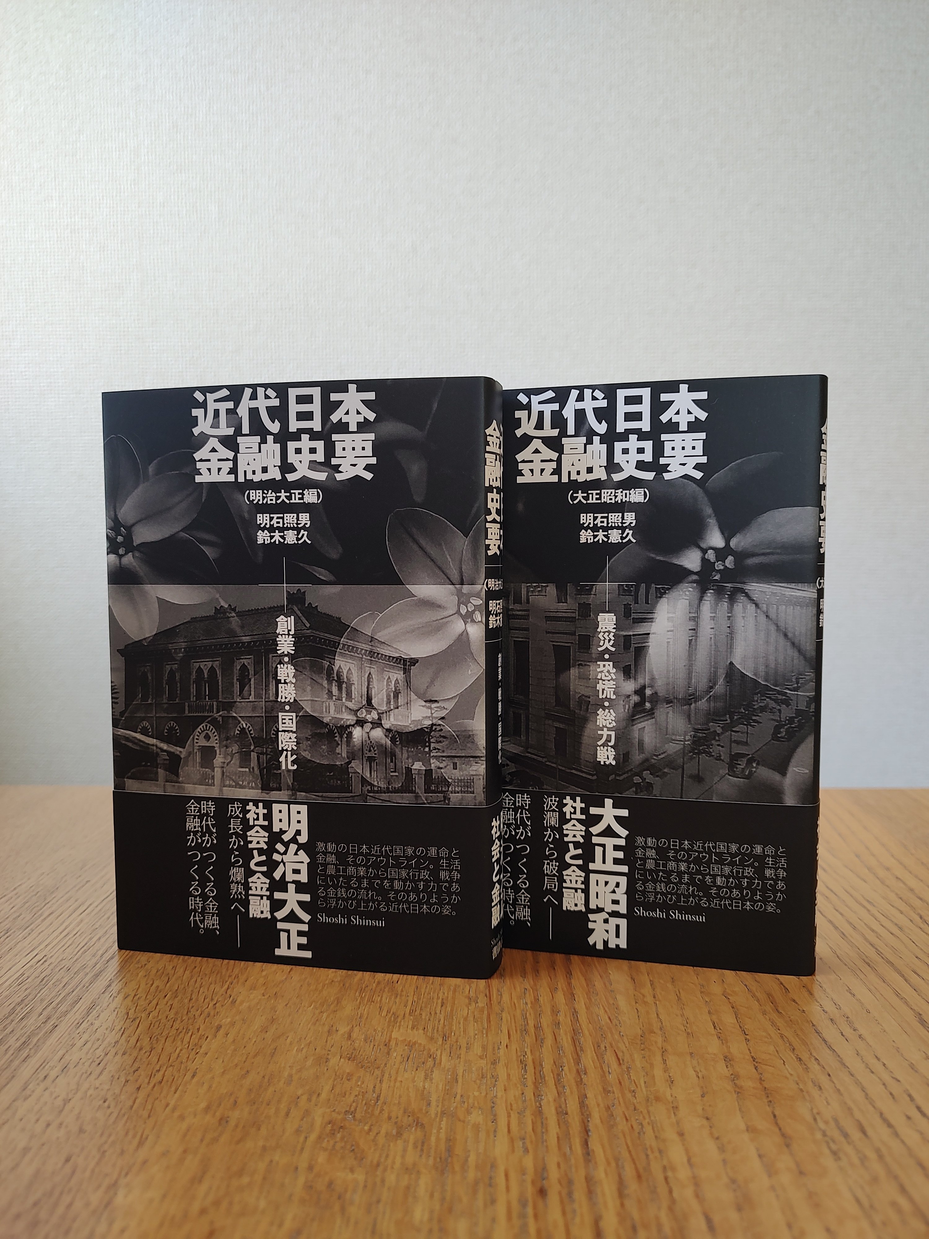 安政見聞誌 全3巻揃い 仮名垣魯文他著/一勇齋國芳他画 全冊彩色