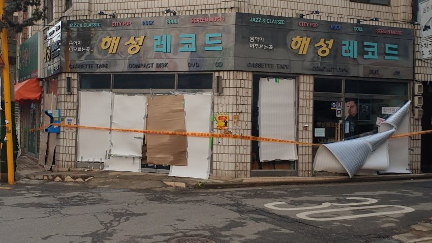 TheWonderFools's tweet photo. [🎬] The WONDERfools shooting location.

— December 31, 1999. Repent, the end is near!

— Haeseong Records "A place where music is felt with the heart…"

#TheWONDERfools #더원더풀스
#차은우 #박은빈 https://t.co/bXgYiycBbT