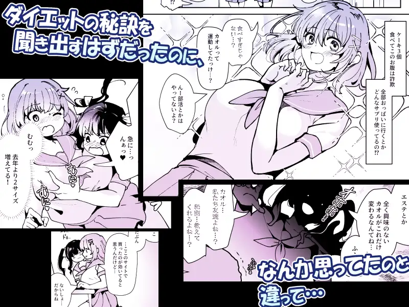 【累計2000DL突破しました!】
軽い気持ちで、触手を通販で買ったら友達と一緒にぽて腹出産オナニーするまでドはまりしちゃった件
漫画:瑠璃ららこ様

https://t.co/ABYwpKzbuu 