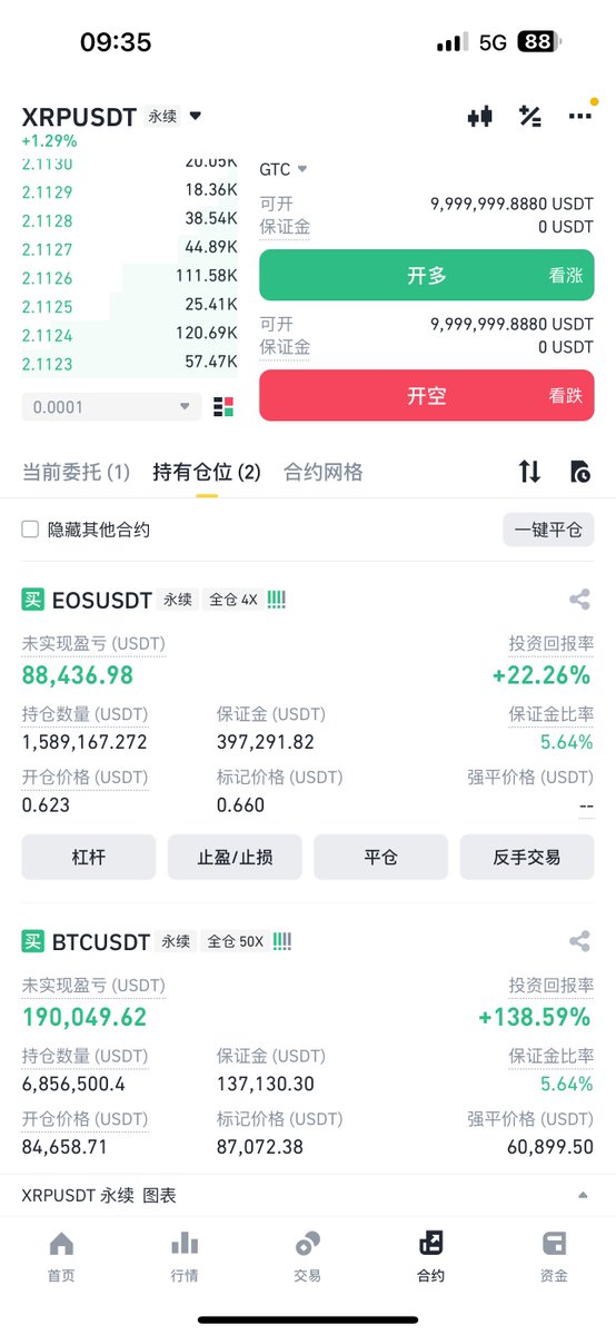 予与vkx tweet media