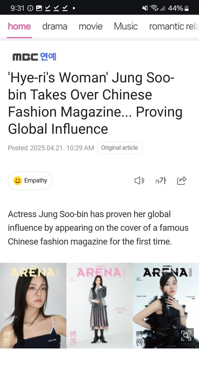 sfuzz2020_'s tweet photo. "Hyeri's Woman Chung Subin' 😁🔥🔥🔥🔥

HyeBin article title is back! Our JaeSeulgi 💪
#이혜리 #혜리 #FriendlyRivalry #선의의경쟁 #정수빈 #LEEHYERI #CHUNGSUBIN 
https://t.co/JzTif81IhN https://t.co/xF1o2jwmbG