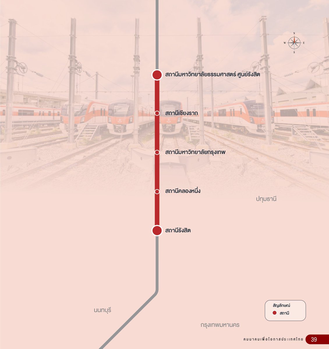韓国中国の鉄道時刻表 鉄道時刻表ニュース書籍部 韓国中国の鉄道時刻表 鉄道時刻表ニュース書籍部