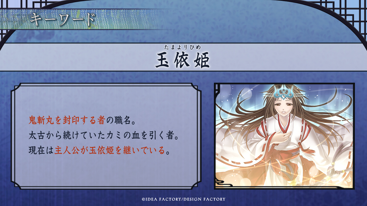 緋色の欠片 総合【公式】 (@hiiro_otomate) / X 緋色の欠片 総合【公式】 (@hiiro_otomate) / X