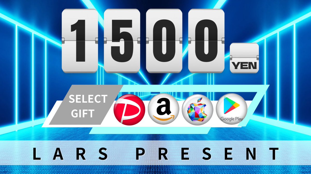 ⛄ラースのコラボプレゼント⛄

選べるギフト券1,500円分
抽選で1名様にプレゼント🎁

応募方法
⛄ラースと<a href="/kucchi9339/">ぴろくみꕀ꙳🌟˖⋆꙳✩主食はミルキー🧵🪡🐯✨</a> をフォロー
⛄この投稿をリポスト♻️

締切 4/23 23:00

※複数アカウントでの応募禁止