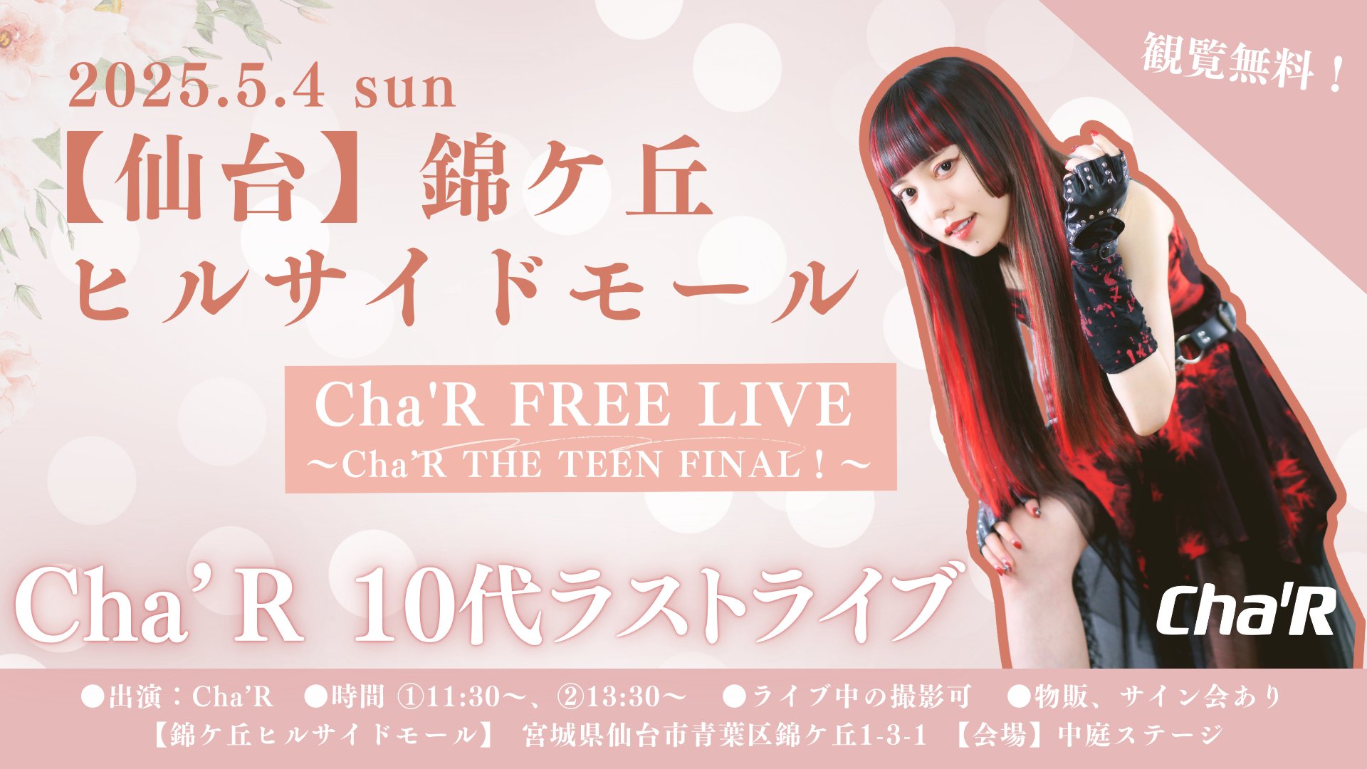 Cha'R on X: 