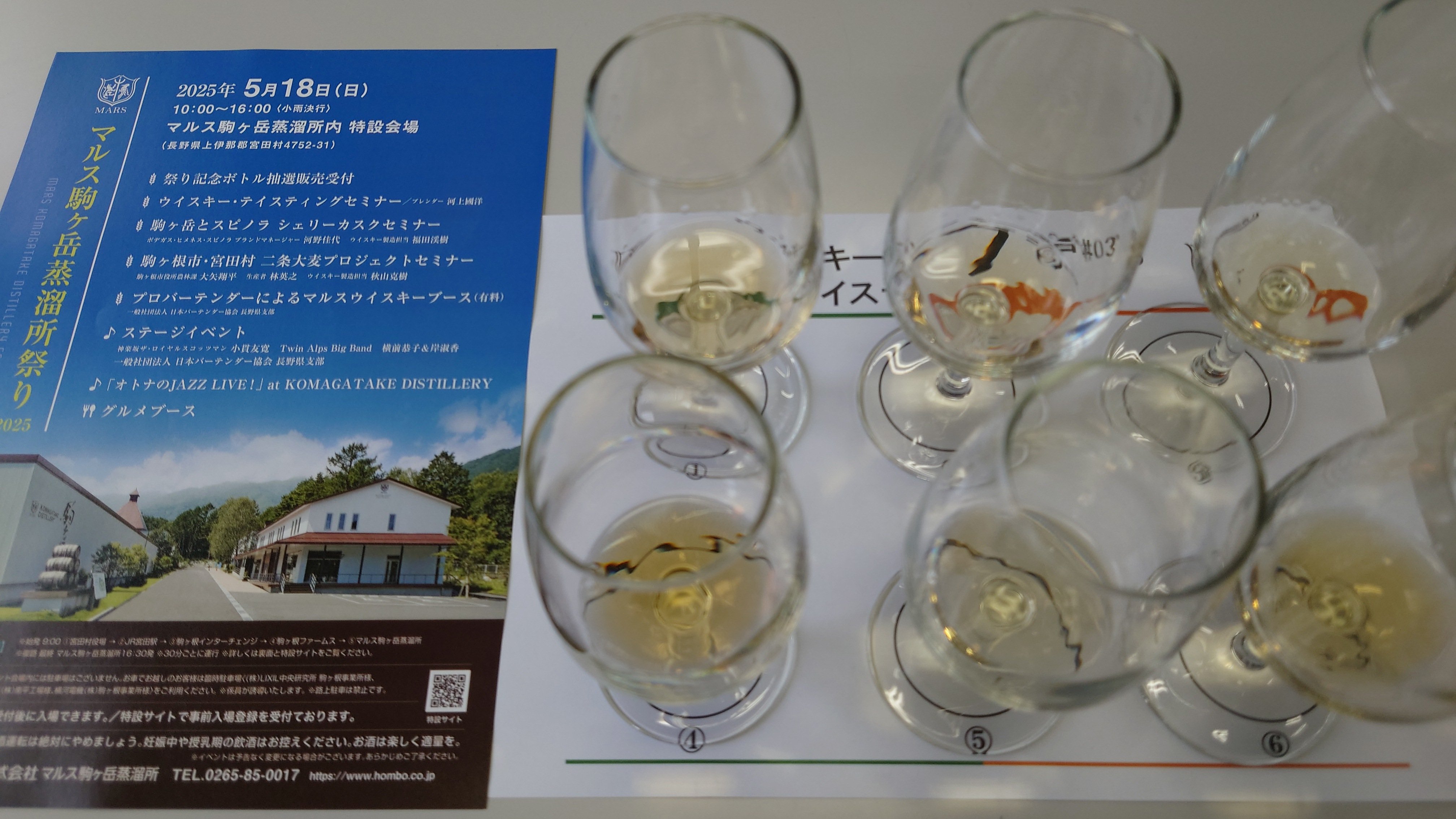WHISKY HARBOUR KOBE(ウイスキーハーバー神戸) (@WHISKY_HARBOUR WHISKY HARBOUR KOBE(ウイスキーハーバー神戸) (@WHISKY_HARBOUR