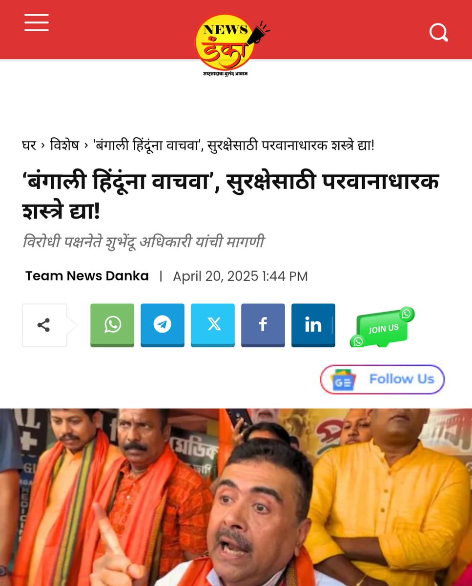 Atul Bhatkhalkar tweet media