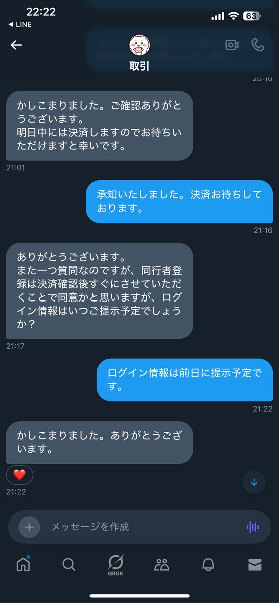 cn35gn's tweet photo. https://t.co/6EQxDDMqEe