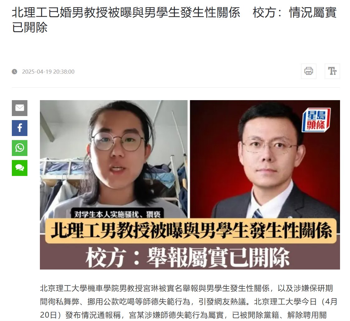 有人为你写过情书吗？
有人为你规划未来吗？
有人为你送上自己的科研成果吗？
有人为你安排出国留学吗？
有人愿意给你一个月2万吗？
有人千方百计愿意为你完成心愿吗？
看了这些，我一开始以为是杨过遇到了小龙女，不是李若彤刘亦菲这种天仙，谁会这样啊。结果发现居然是尹志平爱上了赵志敬。