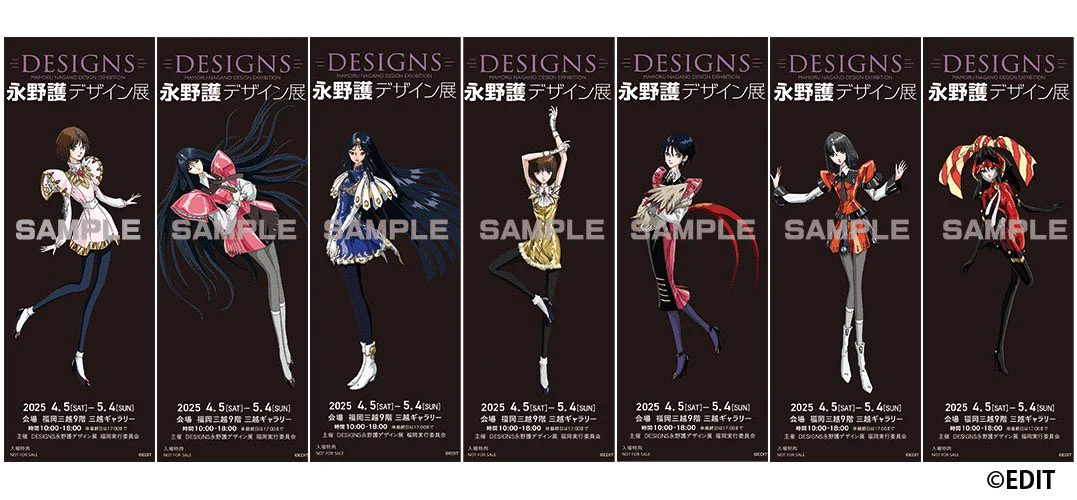 永野護デザイン展＿福岡会場公式 on X: 
