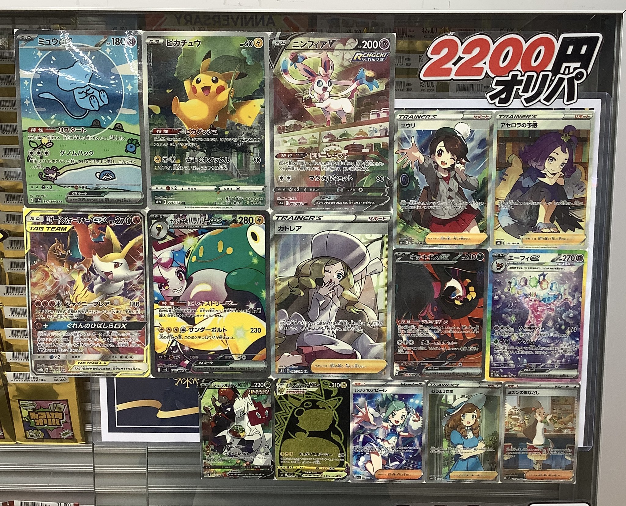 古本市場東大阪店 on X: 