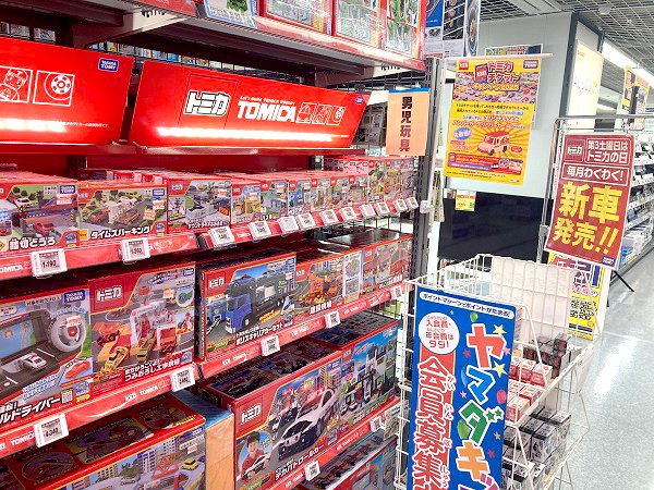 【幻のトミカ 非売品】DAKSコラボ 二階建てバス 貴重 ナイガイ社＆ダックス 幻のトミカ 非売品】DAKSコラボ 二階建てバス 貴重 ナイガイ社