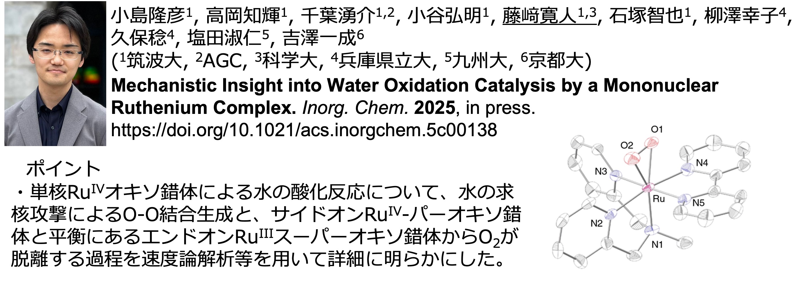 岩波講座 現代化学2（6集合体の化学-上／19進化の化学） 2