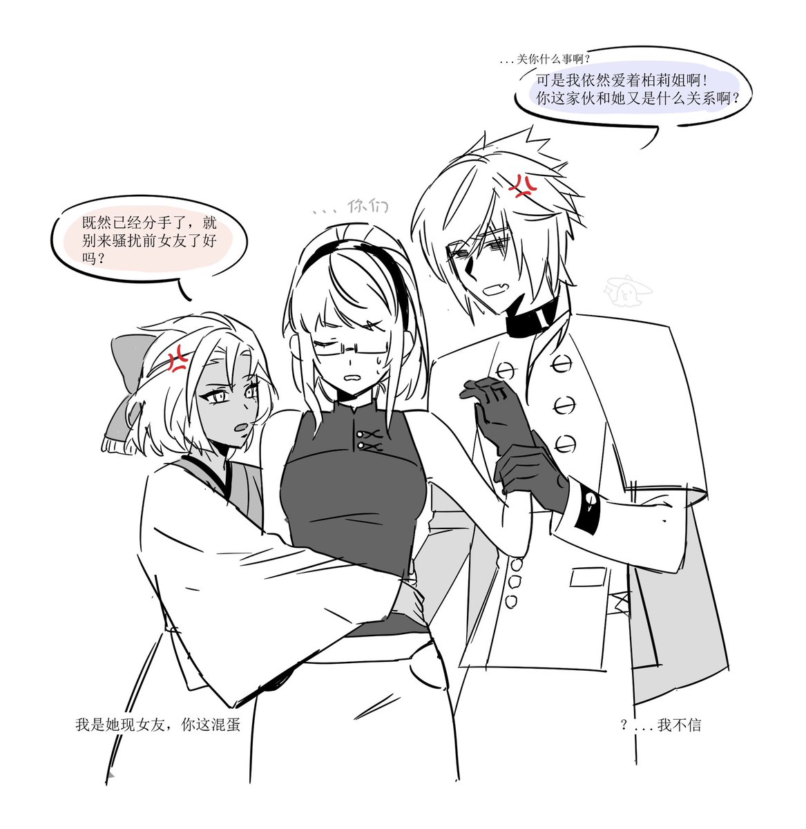 #FF14 
喜欢人喃人女拦不住的