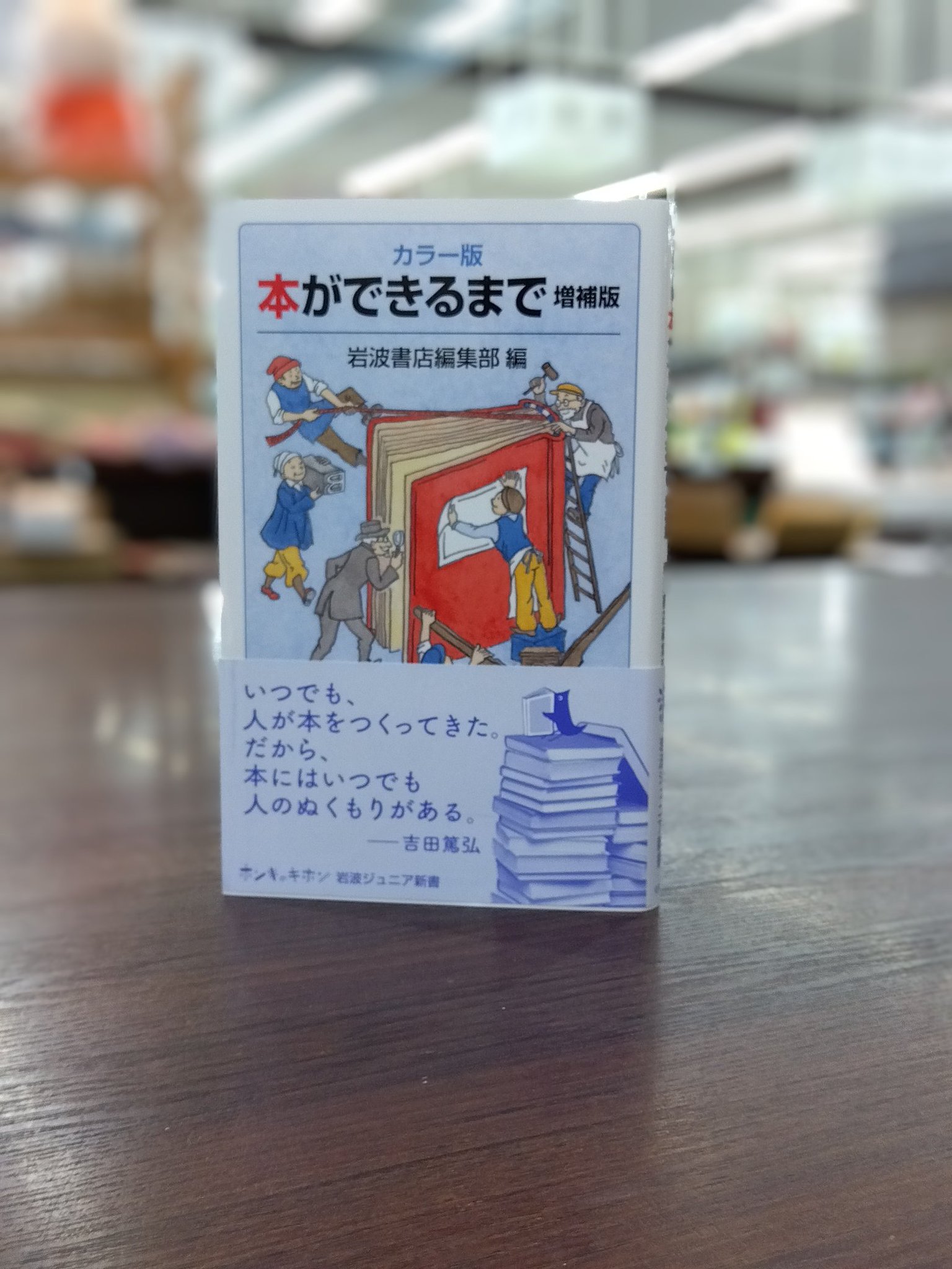 啓文社岡山本店 on X: 啓文社岡山本店 on X: