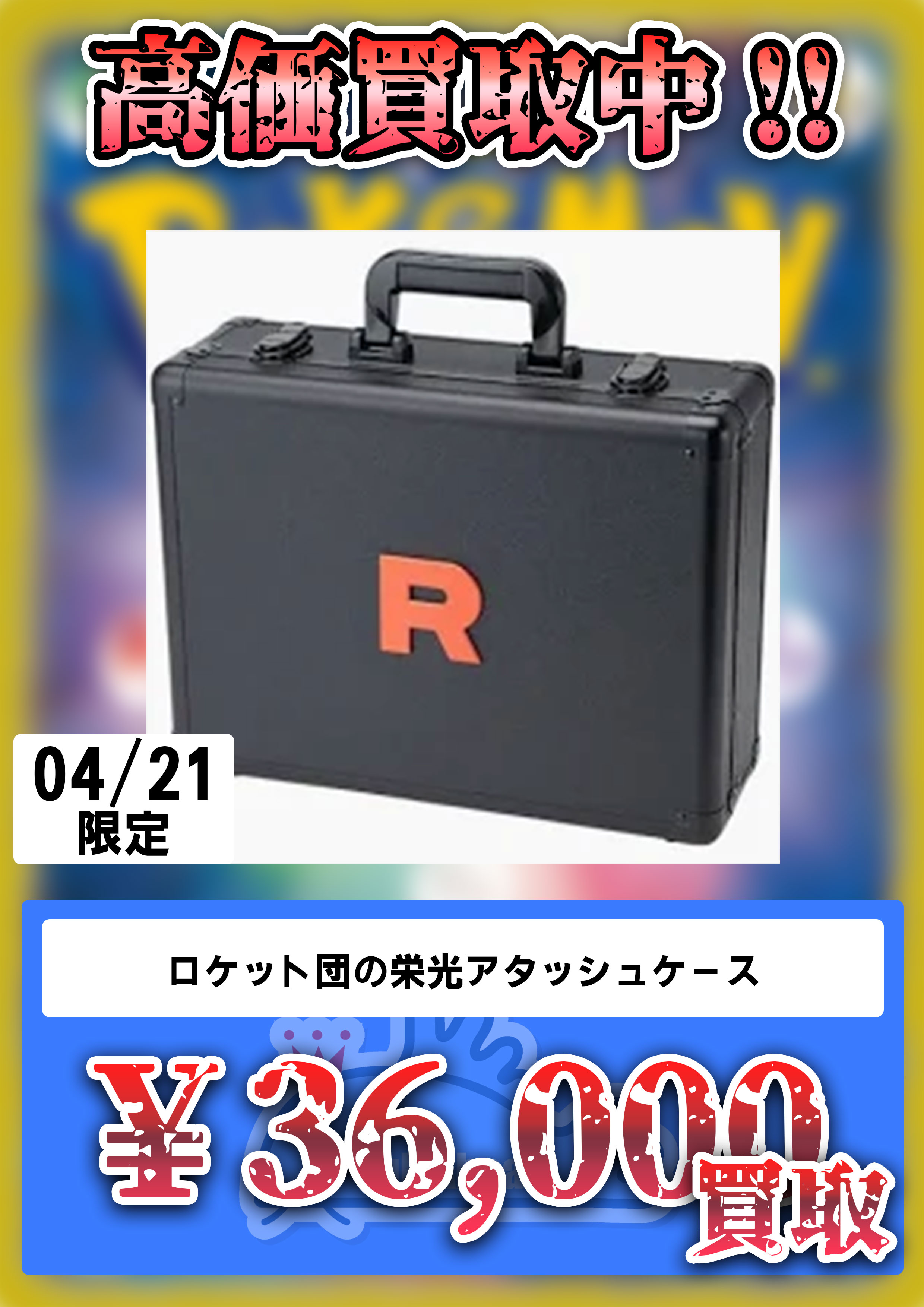 フルアヘッド大阪日本橋店 on X: フルアヘッド大阪日本橋店 on X: