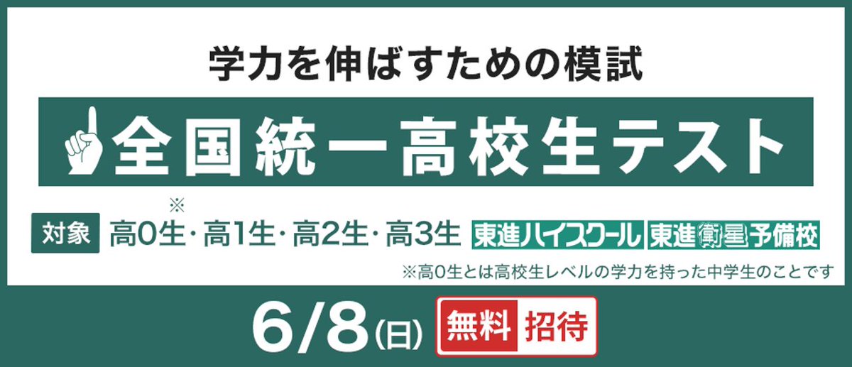 公式】早稲田アカデミー (@WASEDA_ACADEMY) / X 公式】早稲田アカデミー (@WASEDA_ACADEMY) / X