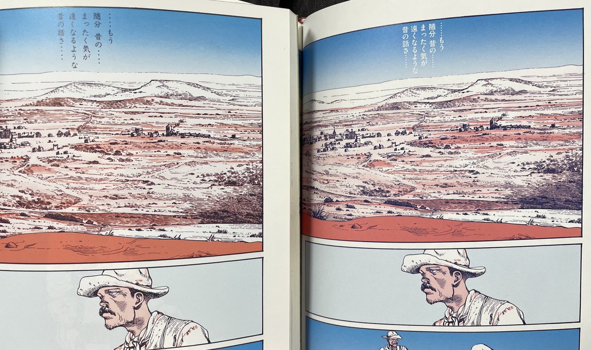 大友克洋全集APPLE PARADISE収録『サン・バーグズヒルの想い出