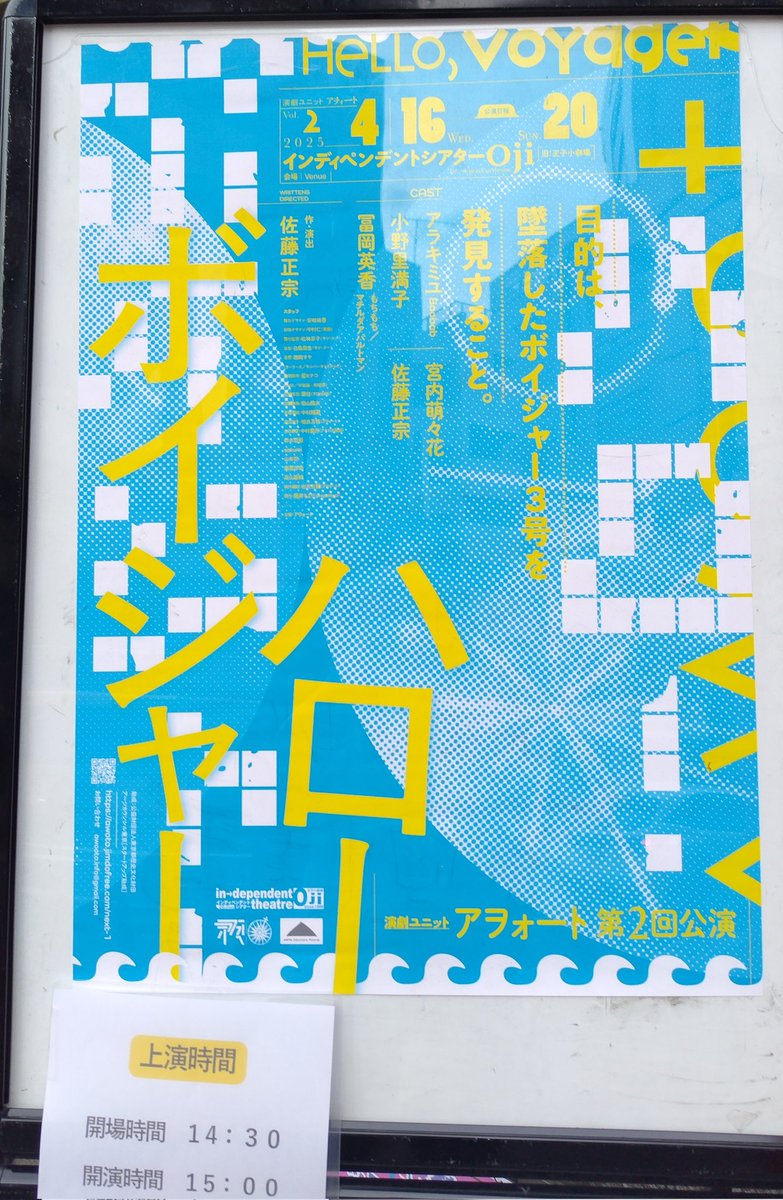 Macプロデュース🐾🐈‍⬛🌈🌉@🐈‍⬛ネコDAMON2026終演🐈️ tweet media