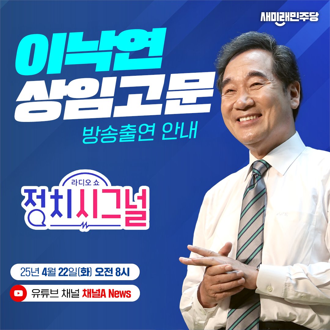 보수님들 설득할 시간입니다.