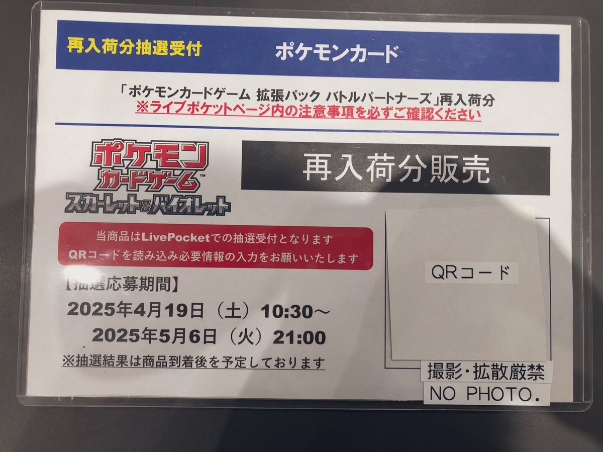 T-TSUTAYA-Kinshi on X: T-TSUTAYA-Kinshi on X: