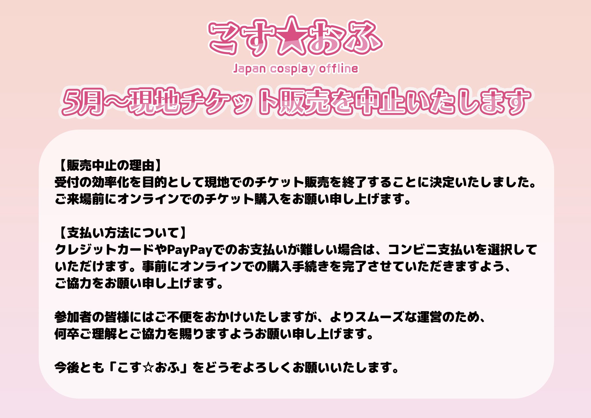 ともちゃん様専用ページです。お申し込みされて無い方のお