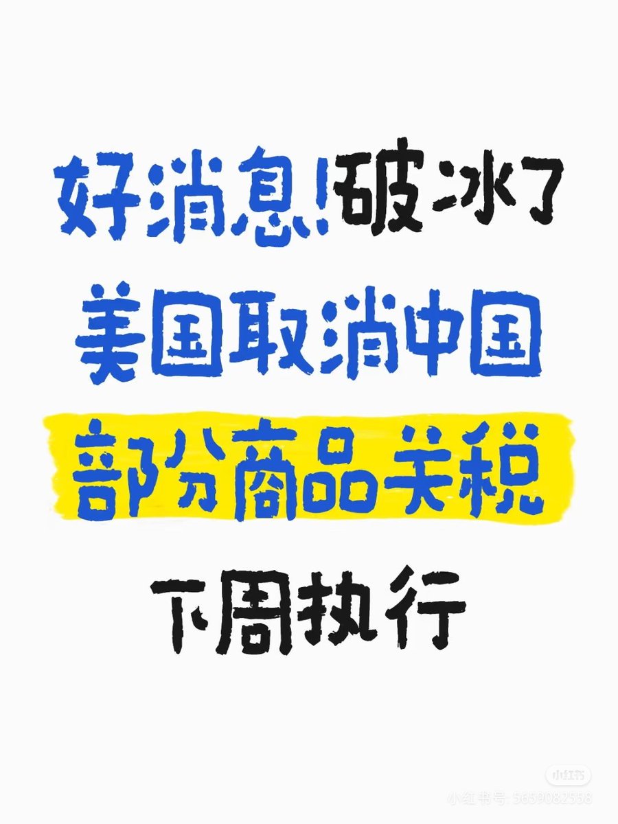 看来是顶不住市场压力了