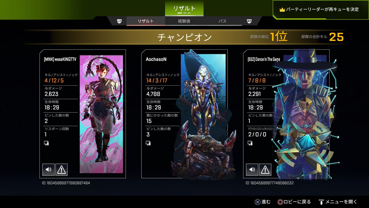 プレマスランク4000dmg