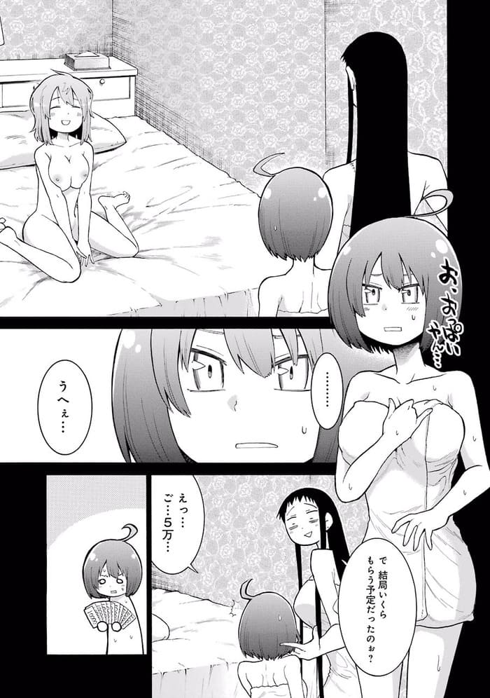 ムルシエラゴのエロシーン8