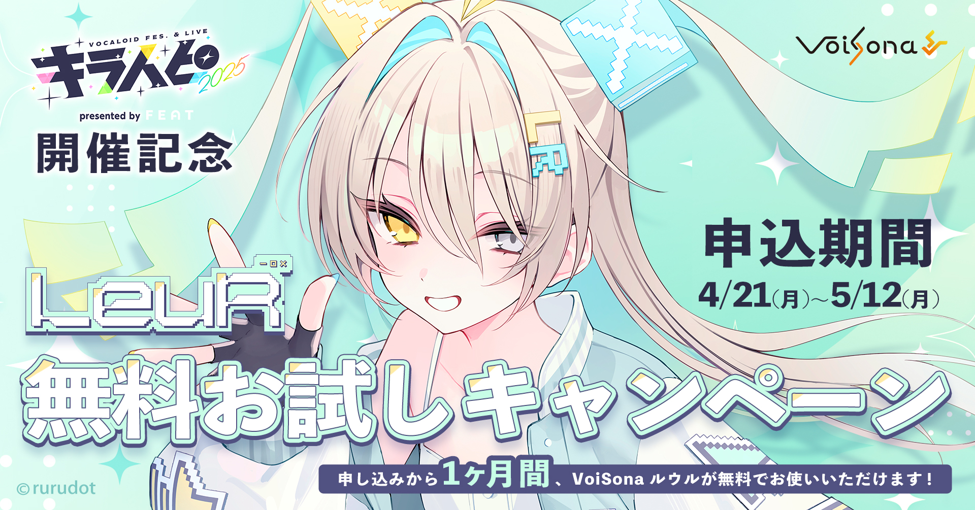 センスのいい お歳暮 VoiSona公式 on X:  テープ・マスキングテープ
