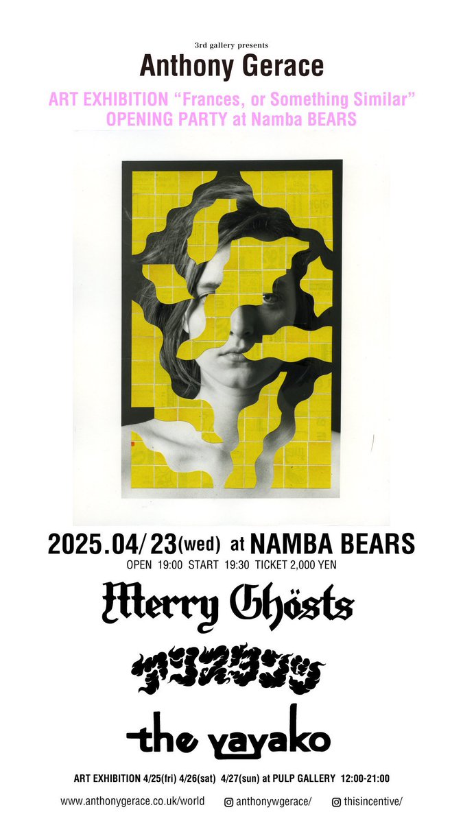 👻NEWS!!👻
DEAD I YOUのコンピレーションにMerry Ghostsも参加させていただきました。
全17組素晴らしいラインナップです。
我々の物販では4/23（水）の難波ベアーズでのライブから購入可能です！皆さま是非入手してください⚡️⚡️