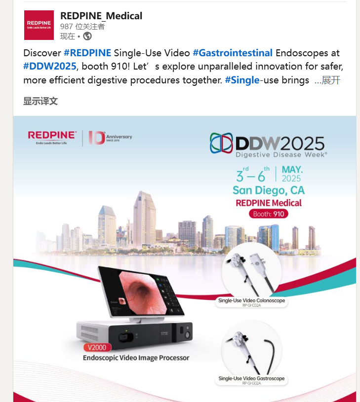 Discover #REDPINE Single-Use Video #Gastrointestinal Endoscopes at #DDW2025, booth 910! Let’s explore unparalleled innovation for safer, more efficient digestive procedures together. #Single-use brings the extraordinary experience.