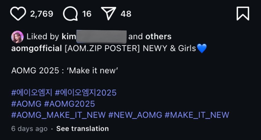 AOMGirls's tweet photo. 💌 Chaeeun’s family has liked AOMG’s Instagram post teasing the girl group.

#KIMCHAEEUN #김채은
#ILAND2 #아이랜드2
#AOMG #H1GHRMusic https://t.co/3ytAVNdcJX