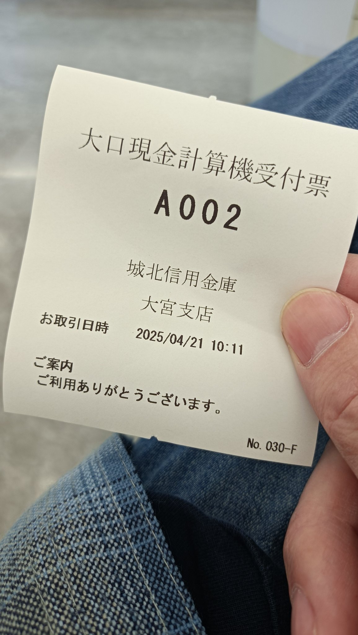 niko and ｜【NUMERALS】ベーシックロゴニット | Rakuten