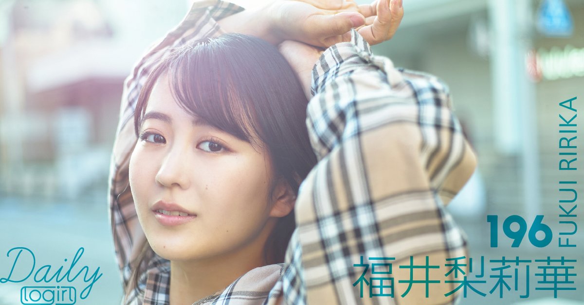 logirl【ロガール】 on X: 