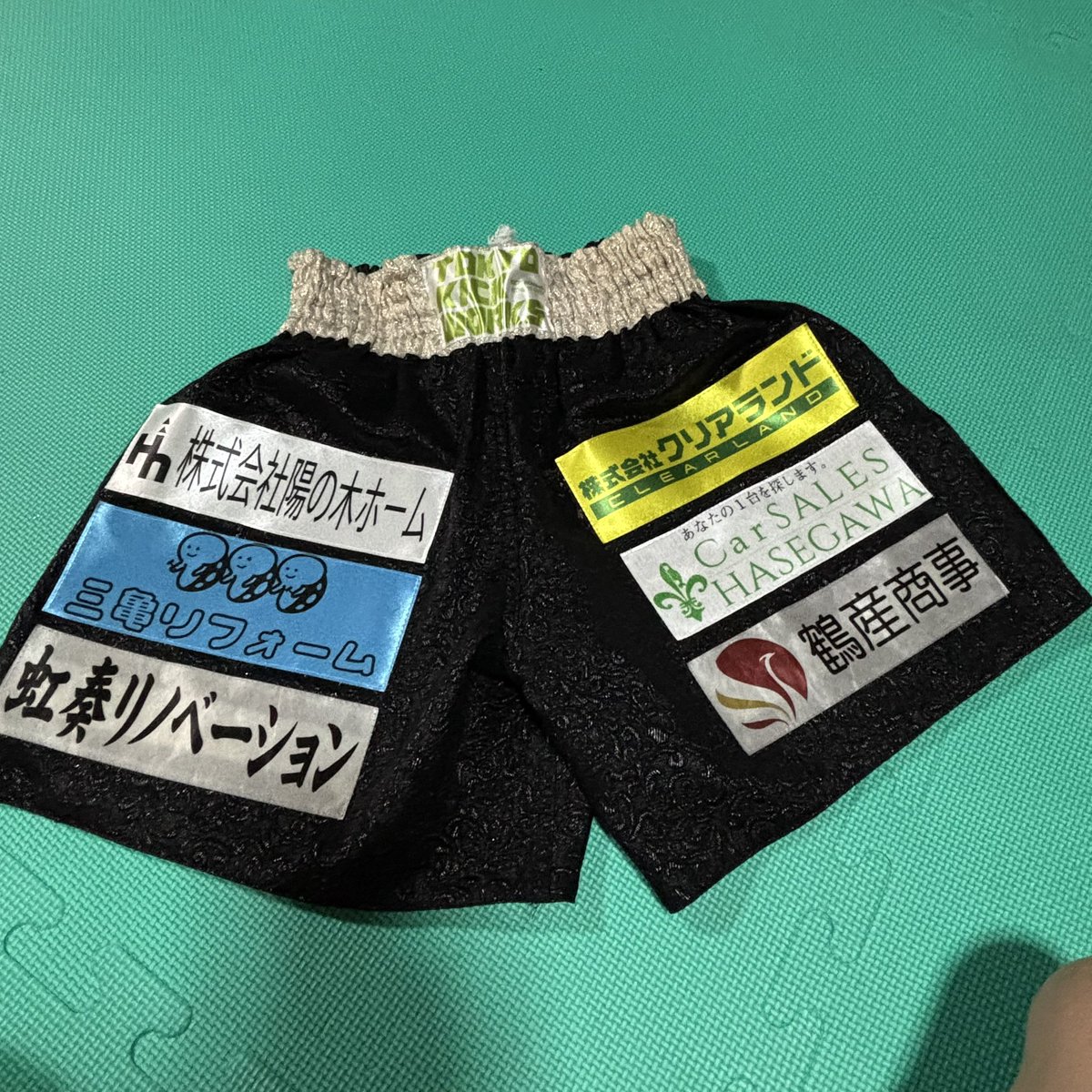 keigo_kick's tweet photo. 今回パンツスポンサーに3社ついて頂きました！！
本当感謝いたします🙇

株式会社陽の木ホーム様
リフォームなら😊
https://t.co/dOYWN6ibvo
株式会社三亀リフォーム様
塗装をお考えの方は😌
https://t.co/P8KC3vulEh
クリアランド様
解体の事なら💪
https://t.co/izmMPB4Lcp https://t.co/lQ8MpiZZfW