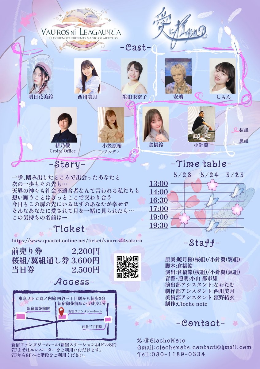 flamme_fleur's tweet photo. #Vauros44
昨今の気候のせいか、「太陽」と言われると、真夏の厳しい暑さを想像しちゃうんだけど、春のぽかぽかした感じを思ったより過剰に出したぐらいがちょうど良いのかな、と思う次第です。
やっぱり通すと色々見えるね���
#door44
緋乃ほのか予約フォーム
https://t.co/ZY09HbEyGP https://t.co/S3dSj01Q4m
