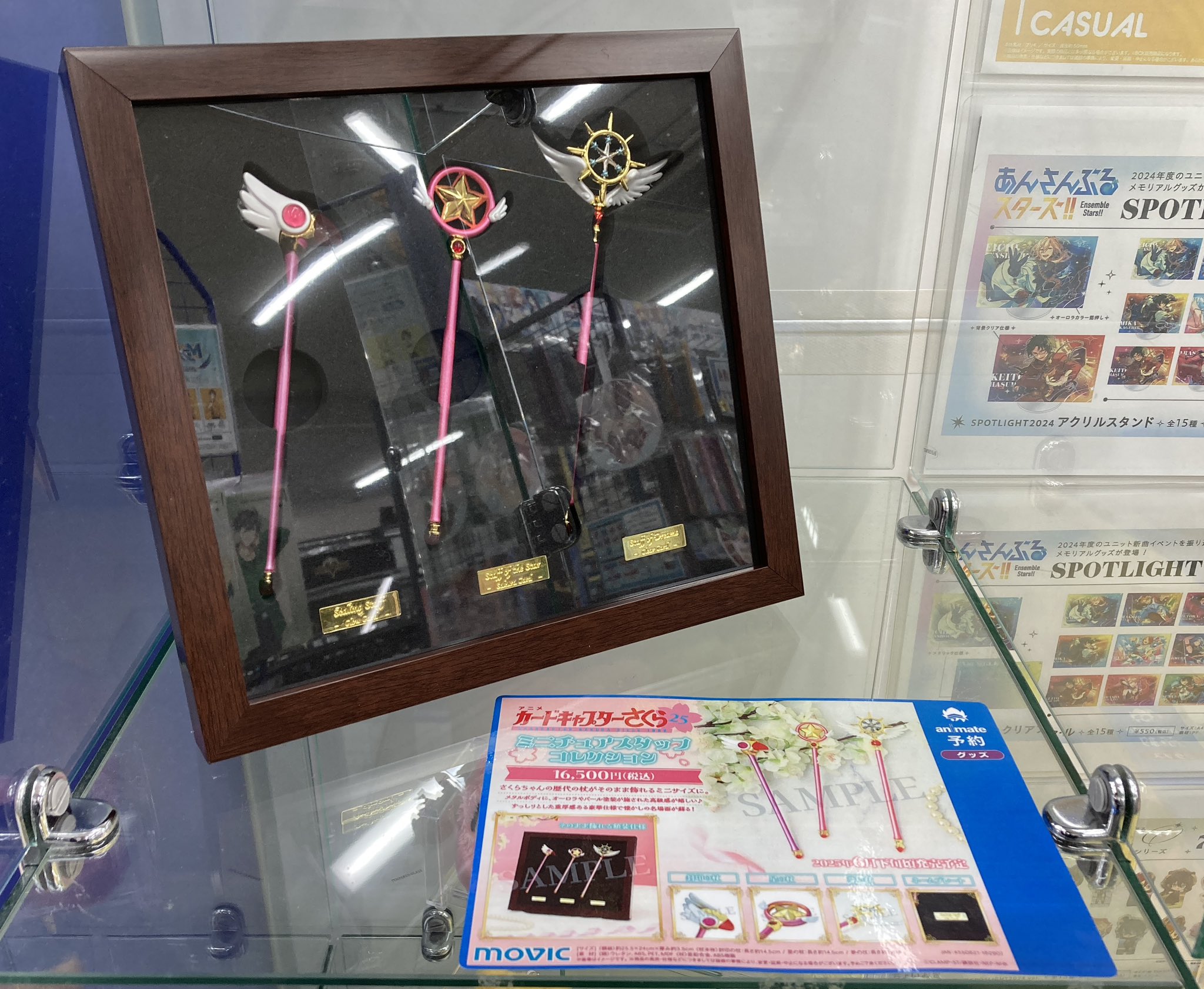 アニメイト天王寺 on X: アニメイト天王寺 on X:
