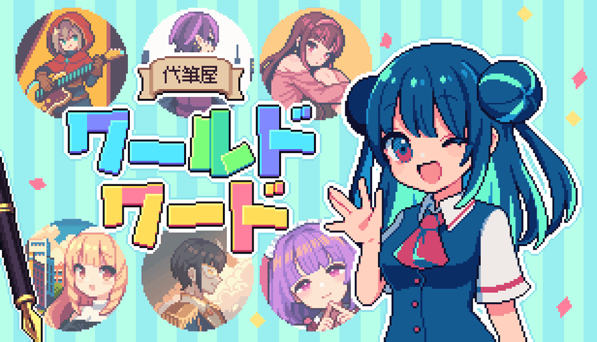 waku2games's tweet photo. わくわくゲームズの最新情報をお知らせする動画「わくわくゲームズ通信2025年4月号」公開中です。お暇なら見てよね。
https://t.co/VlHM2fuMoC https://t.co/pUVbfKsamD