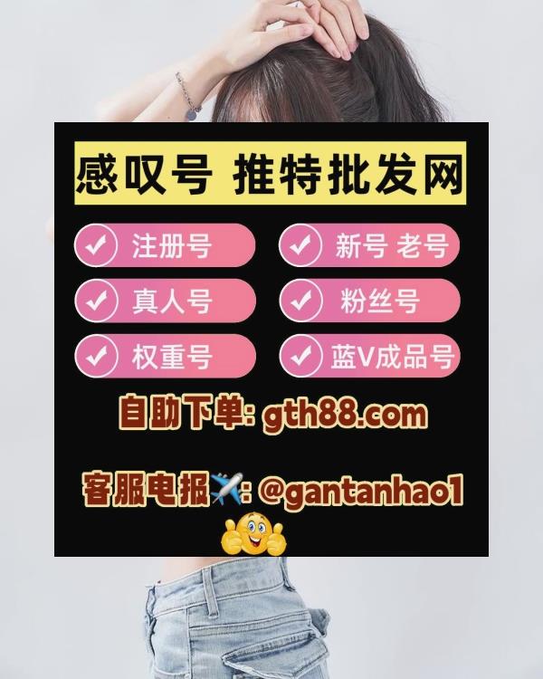 ashhleyyoder's tweet image. 💰 🌐 💐 🌸 🌸 💐 🎌 🚩 
推特账号
推特账号购买
推特粉丝